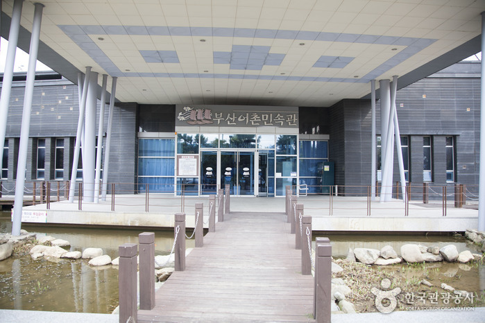 Musée des zones de pêche à Busan (부산어촌민속관)
