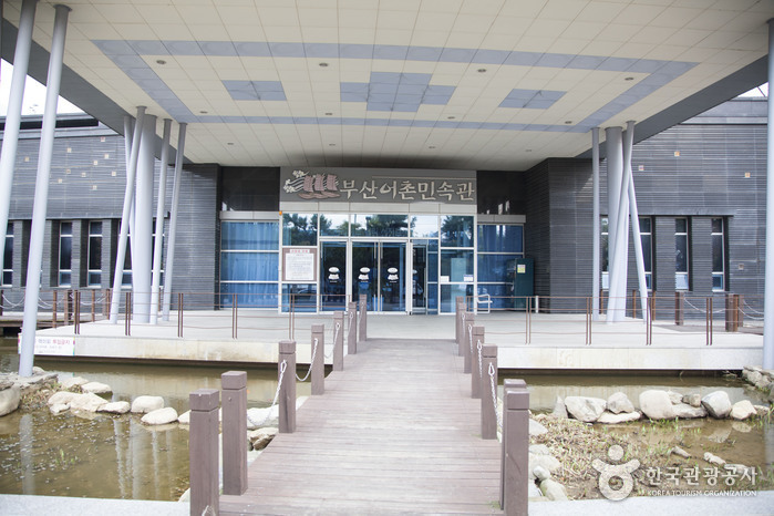 Busan Fishing Village Folk Museum (부산어촌민속관)