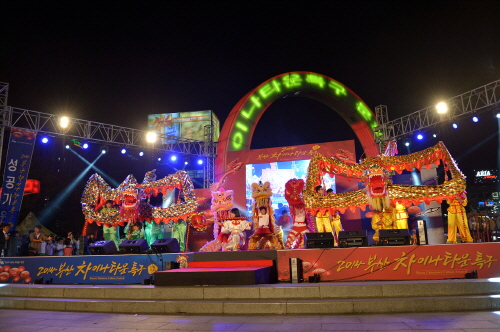 부산 차이나타운특구 문화축제 2015