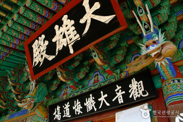 Bulhoesa Temple (Naju) (불회사(나주))