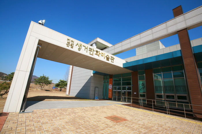 생거판화 미술관0