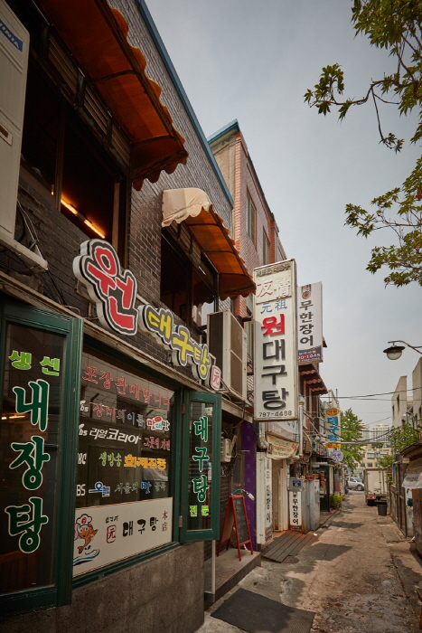 서울 삼각지 대구탕 골목