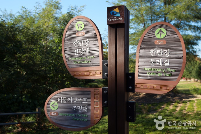 ピドゥルギナン瀑布（漢灘江地質公園）（비둘기낭 폭포（한탄강 국가지질공원））