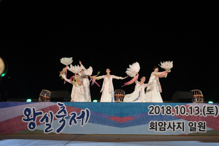 양주 회암사지 왕실축제7