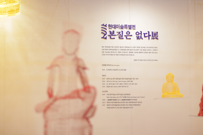 서울국제불교박람회 20205