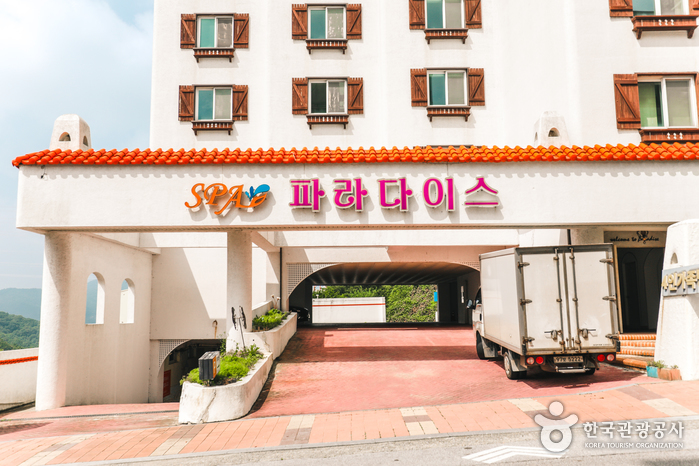 파라다이스 호텔[한국관광 품질인증/Korea Quality]7