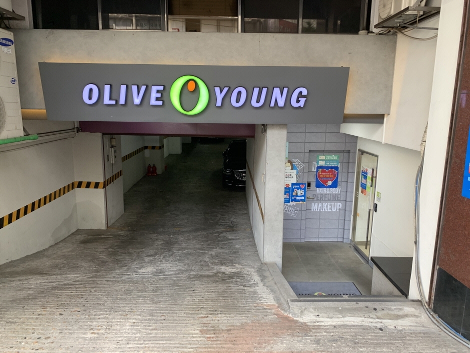 [事後免税店] Olive Young・テハン（大韓）通運本社（올리브영 대한통운본사）