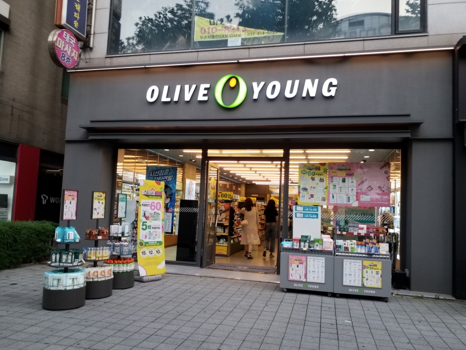 [事後免税店] Olive Young・ヨンス（延寿）区庁（올리브영 연수구청）