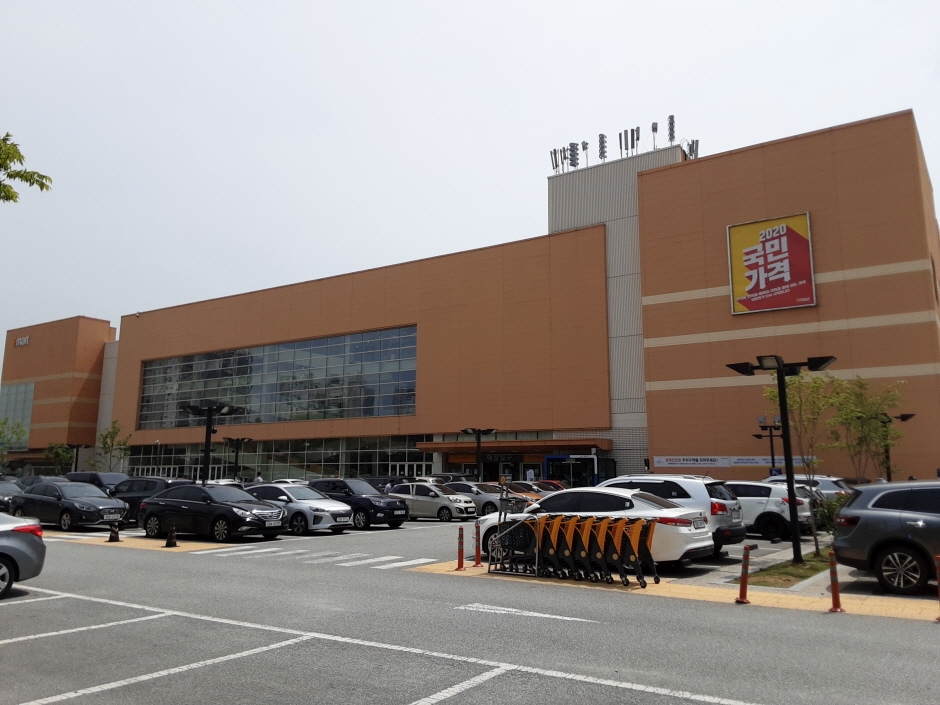 E-Mart - Sejong Branch [Tax Refund Shop] (이마트 세종)