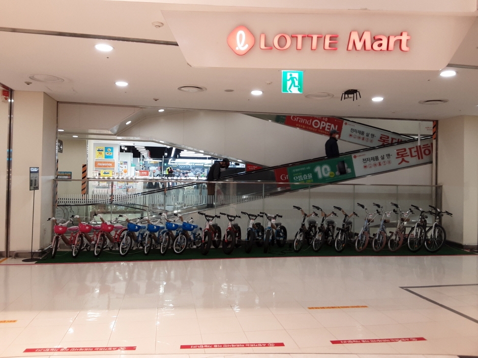 Lotte Mart - Gwangbok Branch [Tax Refund Shop] (롯데마트 광복점)