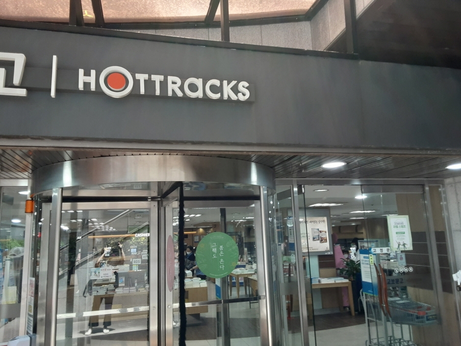 Hottracks - Changwon Branch [Tax Refund Shop] (핫트랙스 창원점)