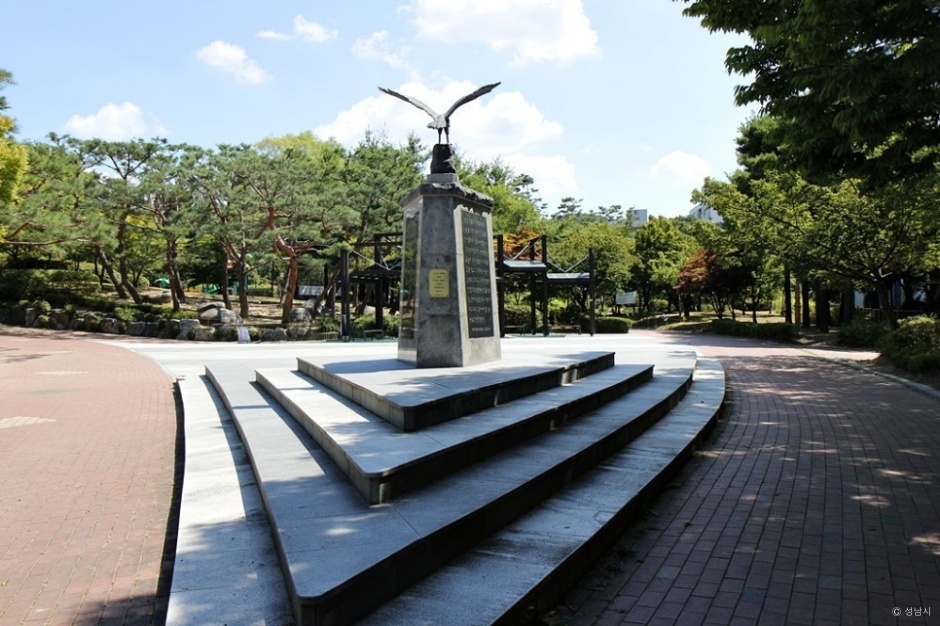 상희공원