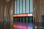 송도컨벤시아 (5)