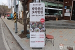 밥상위의보약한첩 청풍 (4)