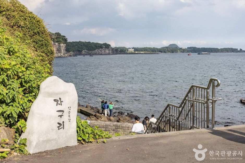 제주_자구리문화예술공원 (자구리공원) (6)