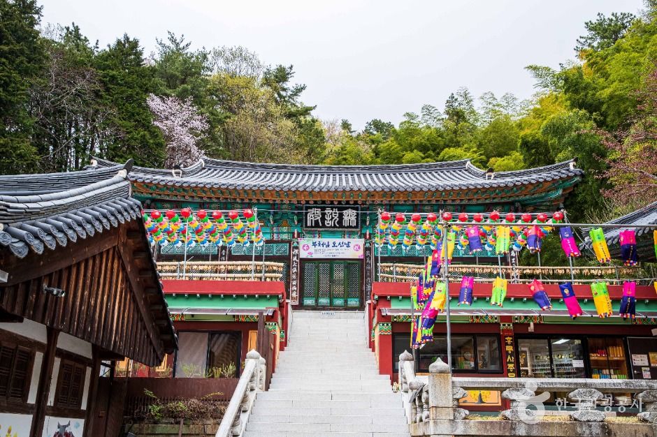 홍룡사(양산)