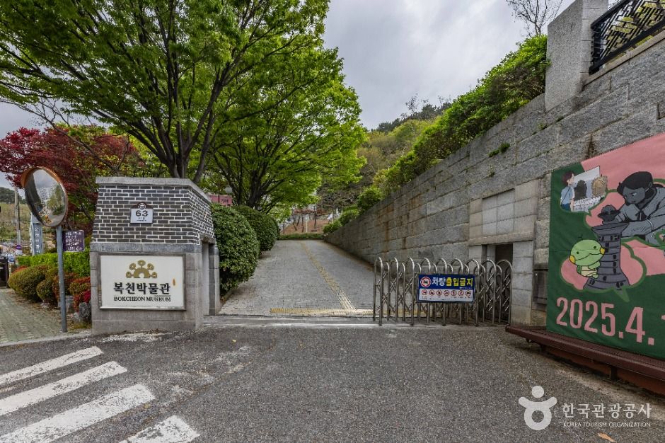 부산_복천박물관(부산) (1)