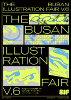 Busan Illustration Fair V.6 (부산일러스트레이션페어V.6)