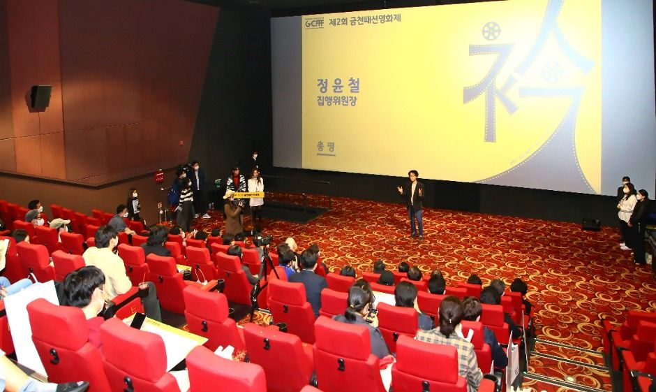금천패션영화제