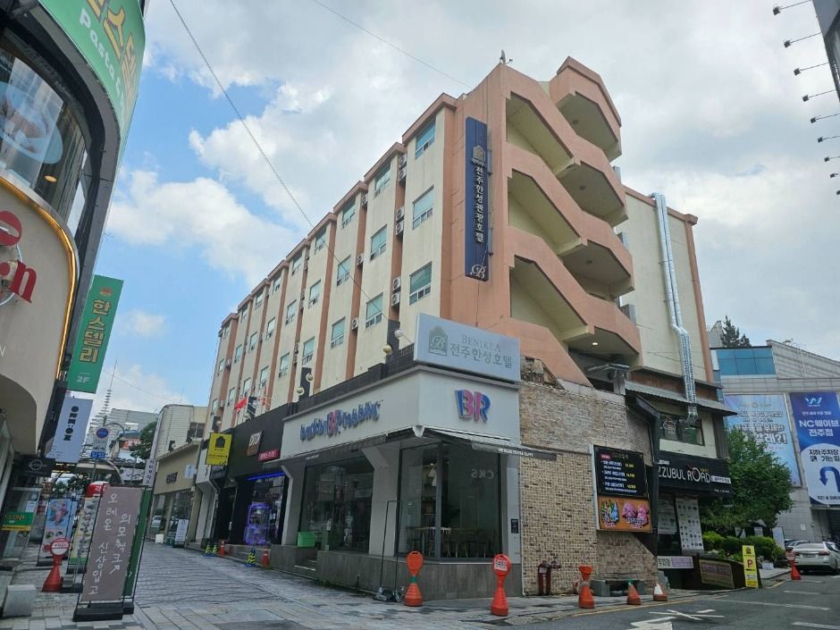 베니키아 전주한성 호텔