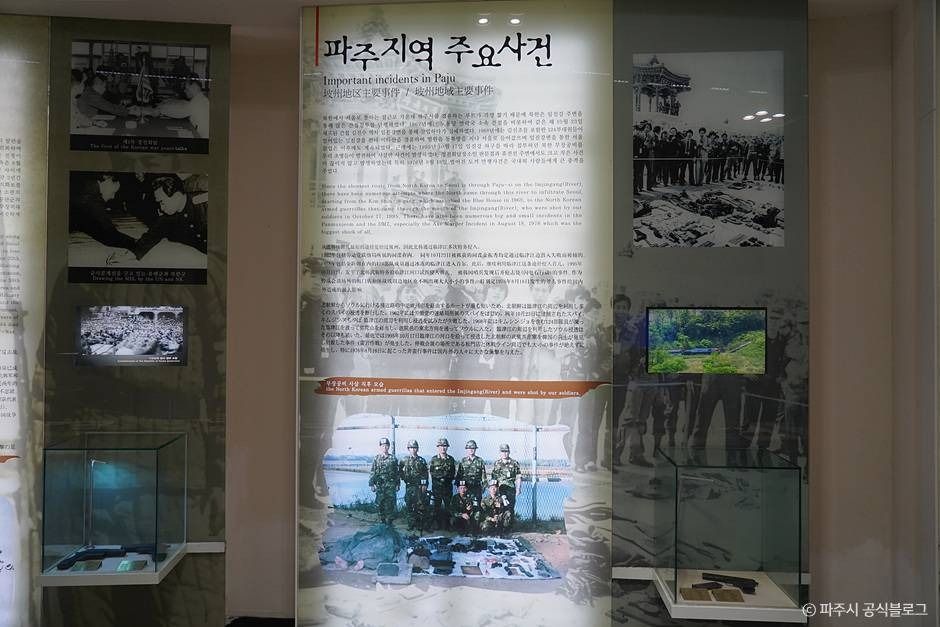 파주_제3땅굴 (2)
