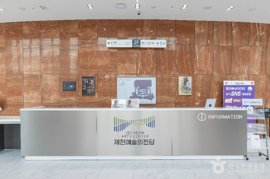 제천_제천 예술의 전당 (13)