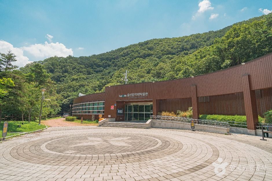 울산암각화박물관