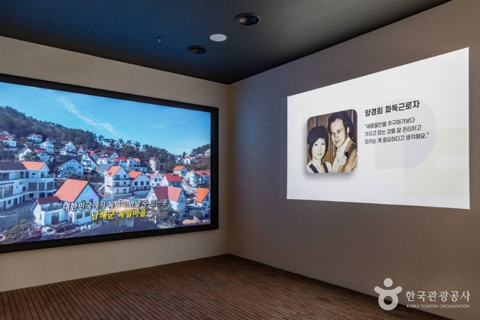 남해_남해파독전시관 (12)