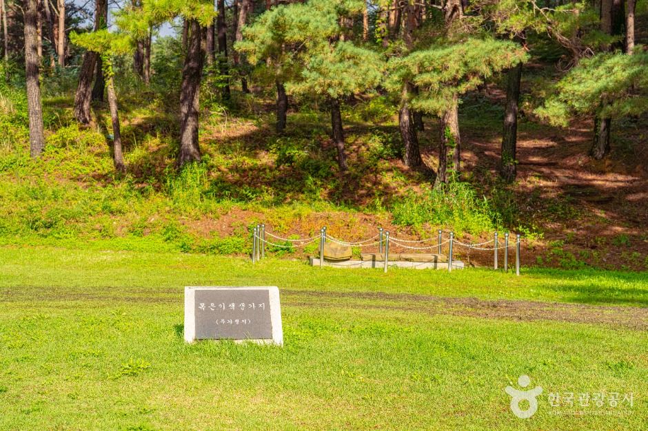 목은이색기념관