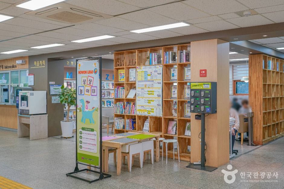 서울_서울특별시교육청 노원평생학습관 (4)