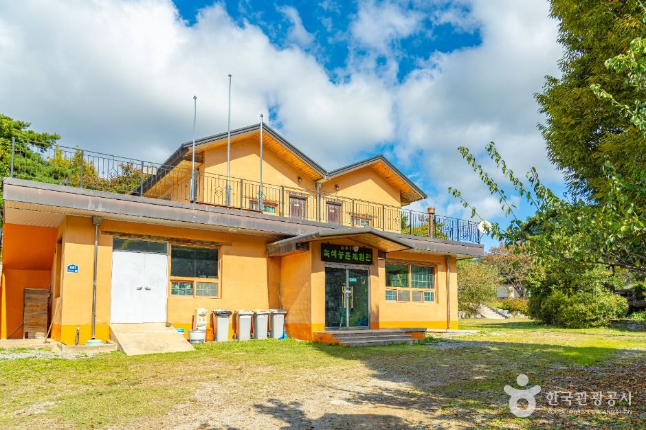 잘산대대박마을