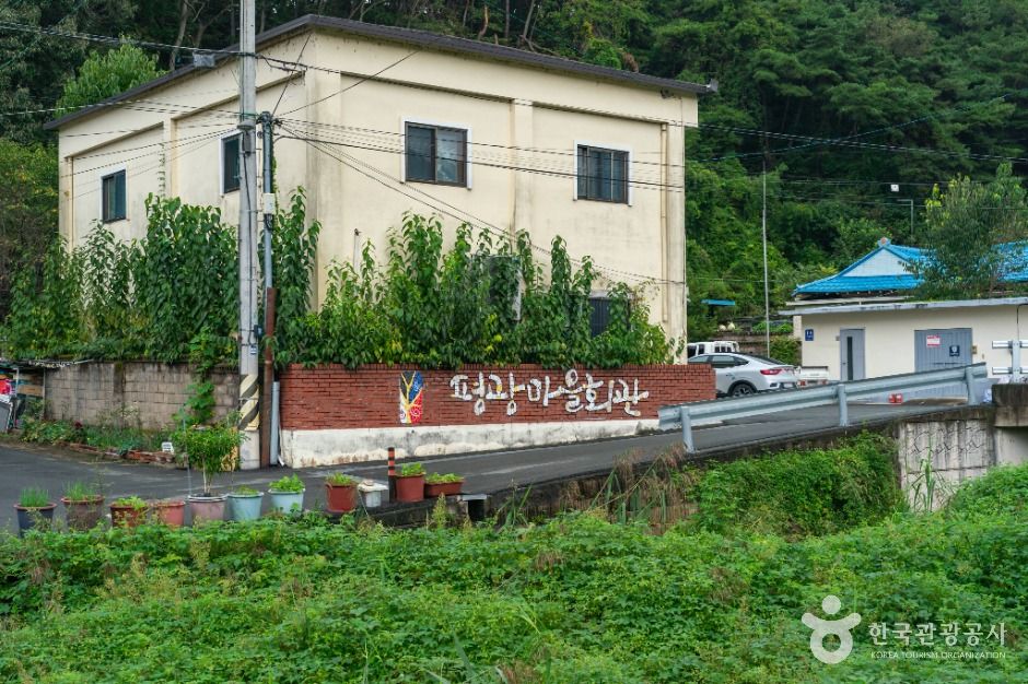 [대구올레 팔공산 4코스] 평광동 왕건길