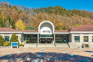 무주양수홍보관