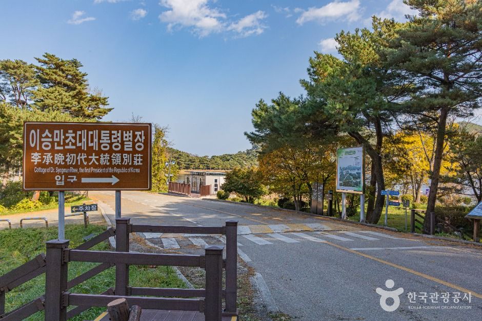 고성_[화진포 둘레길] 제3 코스 (6)