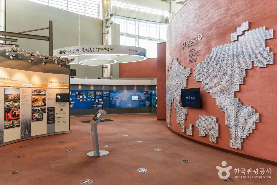 Park1538 포스코역사박물관