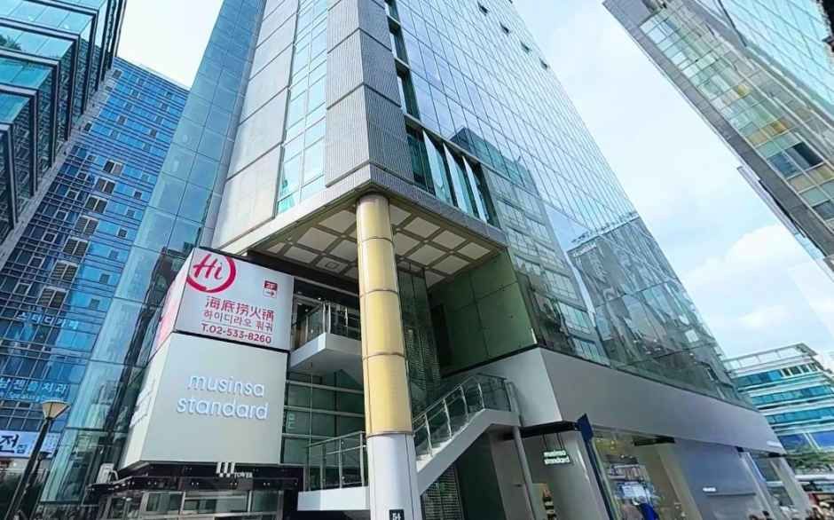 Personal Beauty GU Clinic [Tax Refund Shop](사적인아름다움지유의원)