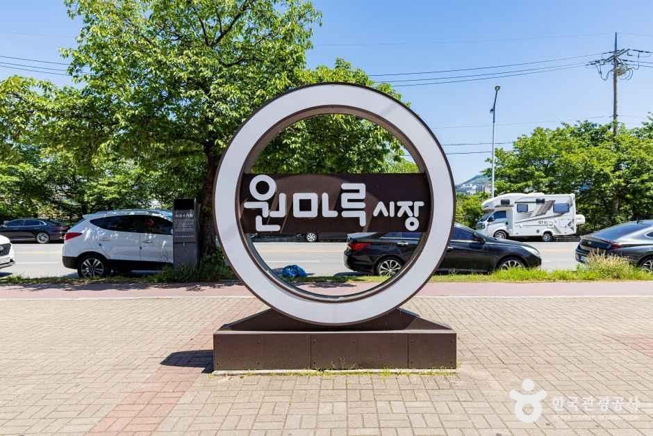 thumbnail-원마루시장-4