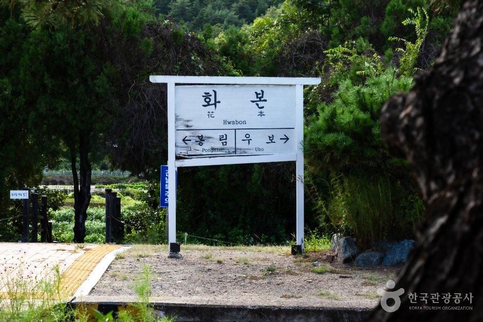 thumbnail-화본역-11