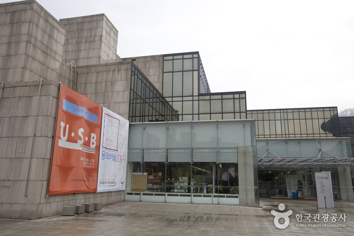 Seoul Arts Center (예술의전당)