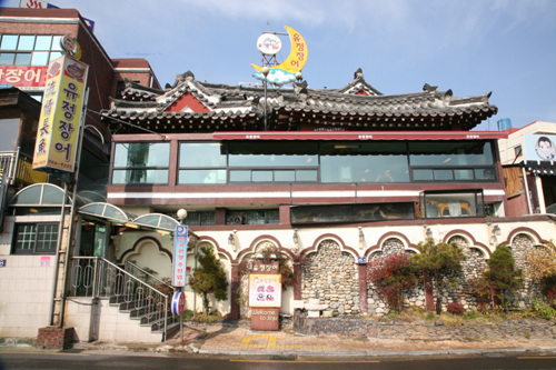 ユジョンチャンオ（유정장어）