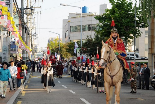 동래읍성 역사축제 2014