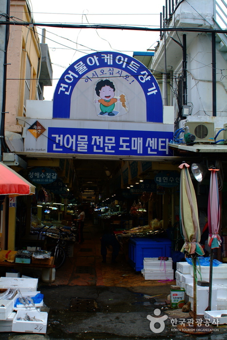 Jukdo Market (포항 죽도시장)