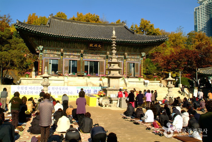 Bongeunsa Temple (봉은...