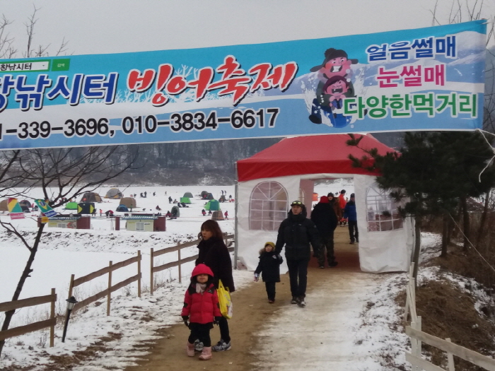 용인빙어축제 2018 사진4