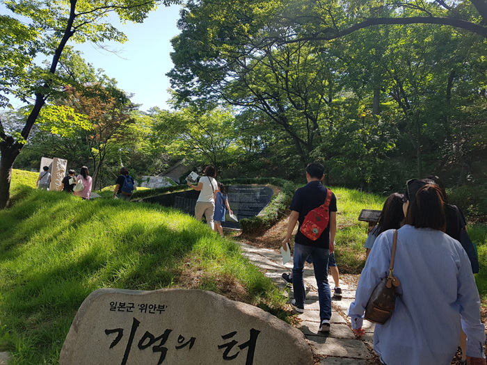 일본군 '위안부' 기억의 터 문화해설 프로그램 2018 사진11