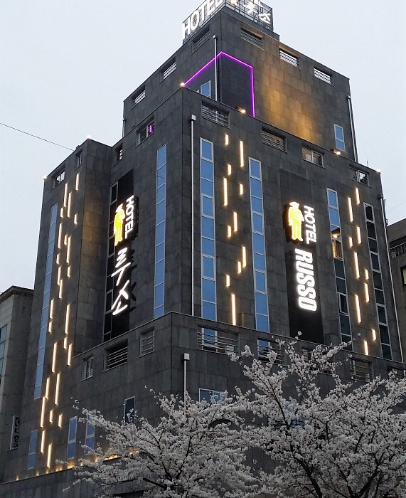 RUSSO HOTEL [Korea Quality] / 루소호텔 [한국관광 품질인증]