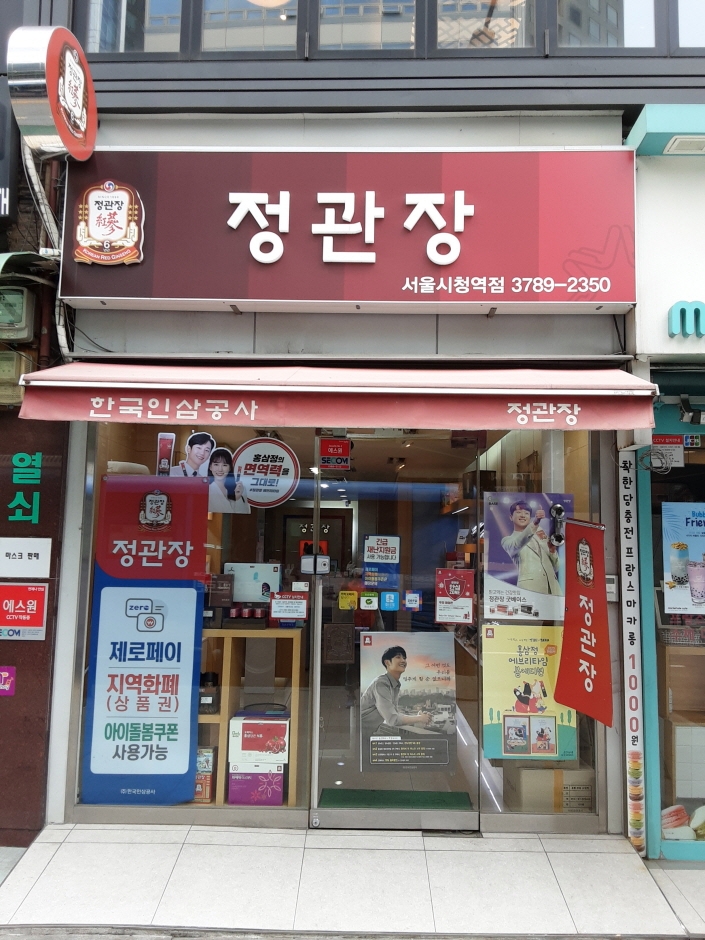 KGC - Seoul City Hall Branch [Tax Refund Shop] (KGC 서울시청점)