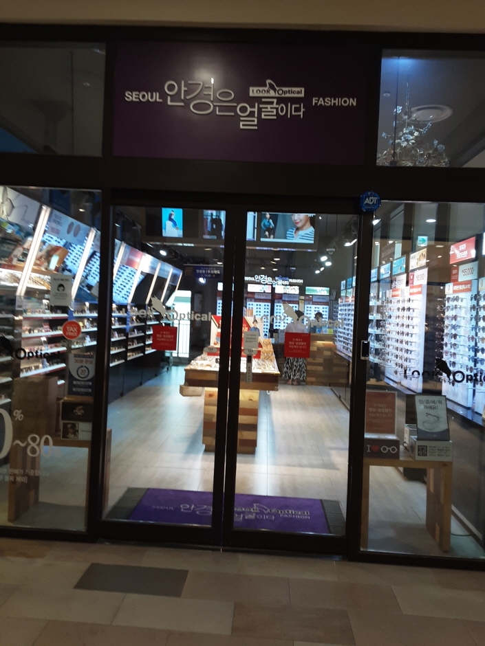 Look Optical - Lotte Paju Branch [Tax Refund Shop] (룩옵티컬 롯데파주)