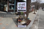 밥상위의보약한첩 청풍 (5)