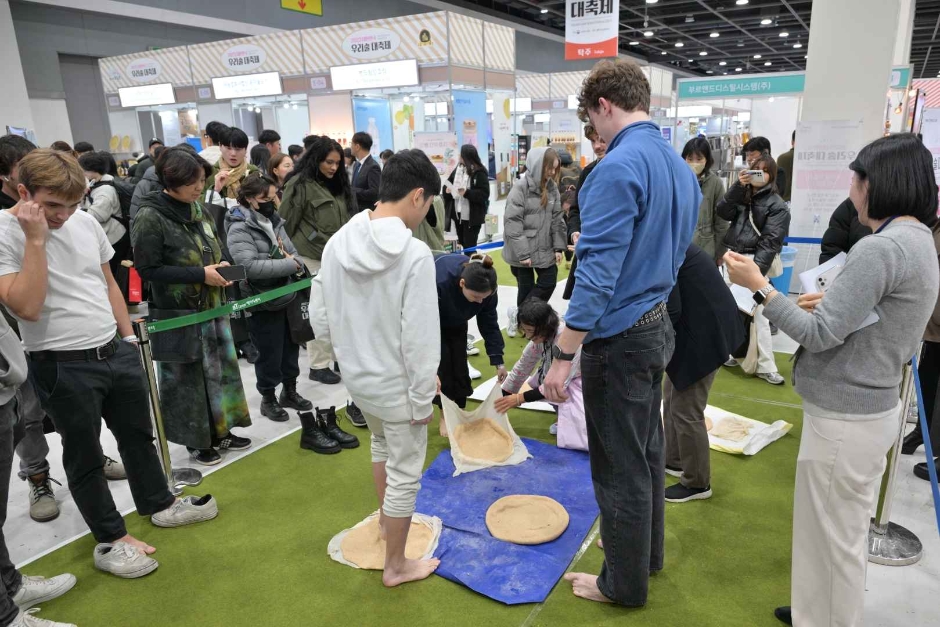 대한민국 우리술 대축제